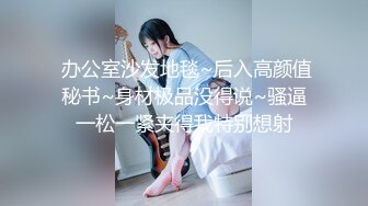 甜美大长腿兼职嫩妹洗完澡继续第二炮 对着镜头深喉舔屌 69扣穴扶着细腰后入