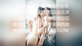 色情主播 妹妹很喜欢我 (2)