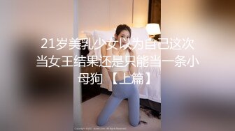 酒窝女神全裸舞！鸡儿不硬算我输【温婉】大长腿、丰满奶子粉嫩鲍鱼超性感4