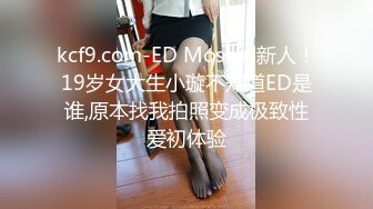 常州小姨子开始反抗，放进去就开始享受了-抖音