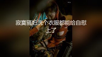  被骚扰的女职员 主管：回来这么早？你这新衣服还挺好看的 女职员：我今天可累了