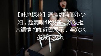 天美傳媒 TMP0055 總裁婚外情操爆女秘書 張雅婷(小捷)