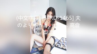 【极品 爆乳尤物】奶桃  FGO玛修女仆侍奉淫技 乳夹骑乘抽桩榨精 极致快感输出 内射精液灌满骚穴流出