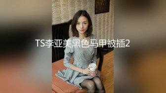 【新片速遞】 潮汕妹子，身材超棒，细皮嫩肉，❤️和男朋友在酒店激情澎湃❤️，口交鸡巴内射嘴里就是爽！