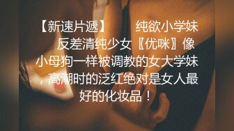 尤物妹子 大奶細腰豐臀的身材太火辣 非常魅惑 傾倒眾生