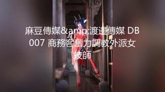   极品女神 绝骚绝美翘乳梦幻女神辛尤里』最大尺度淫蕩呈現-与两位大师尝试三人组3P馴服到潮吹