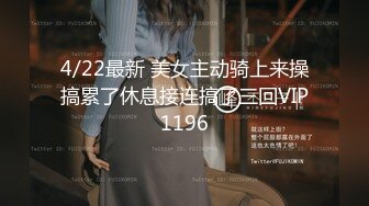 最新极品女神剧情系列-漂亮小姨子勾引姐夫开房做爱 被姐姐现场抓奸 竟发现姐姐拉链没拉好 高清720P完整版