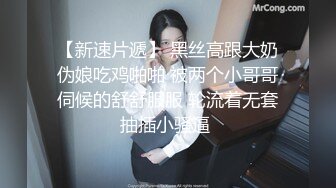 ✿潮喷小可爱✿超敏感小淫娃〖小柠檬〗 早晨被女仆吵醒了怎么办？当然是操个爽！小骚穴被大鸡巴插到水流不止