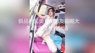 推特 一杆钢枪】带女友给兄弟们操 和女友姐妹双飞 最新