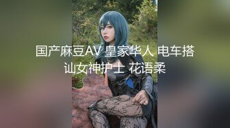 【新片速遞】第二次操这个妹子 气质甜甜的，软软柔柔风情，黑丝美腿分开架着啪啪耸动插入，抽送猛干快感吟叫【水印】[1.91G/MP4/44:23]