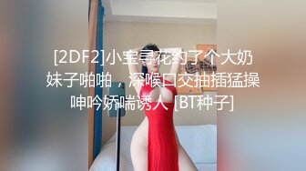 最美极品爆乳女神『娜美妖姬』定制版新作-和服女神 超美诱惑 首次粉嫩穴深度展示高清720P版