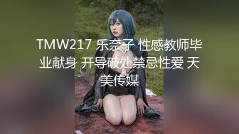 大奶伪娘贴贴 小哥哥你别动 攻防转换都是母狗上位全自动 还是被操舒坦居然操射了