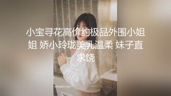 相貌清纯的美少女，手持镜头啪啪做爱，战后特写大黑阴唇蝴蝶