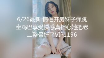 后入渔网袜骚货人妻偷情，叫声可射