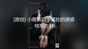  2023-02-21 BLXC-0001暴发户约啪