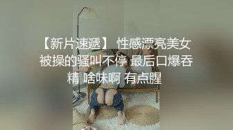 OnlyFan 傲娇美人