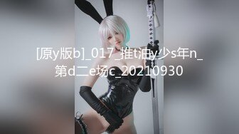 咬一口兔娘ovo 300里程碑