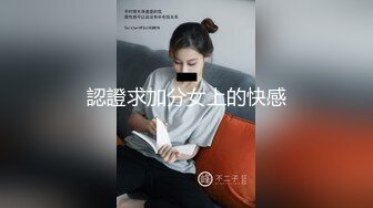 精品推荐黑配白绝对是视觉冲击性爱享受温柔迷人骚妇面对超长黑粗大的鸡巴深喉操逼口爆激情无限1080P高清