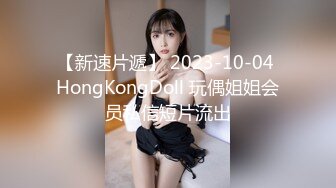 深圳车展模特 极品身材 豪乳女神 为求上位 镜前跪舔吃屌 爆乳骑乘 激战不止 淫叫不断！