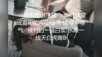 【超人气❤️台妹】娜娜✨ 极品蜜汁白虎神鲍女神 女友交换NTR 爆裂黑丝太养眼了 爆操紧致