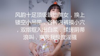 愛豆傳媒 IDG5436 職場小白白 嫖老板的性感秘書 雨婷