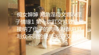 STP27564 顶级女神超级丝袜控180大长腿女神▌苹果▌高跟黑丝吊带真是爽到家 落地窗前后入极品尤物 好淫荡的风景线 VIP0600