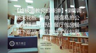 2鹿勾搭大二学生,被小哥哥抱起来操