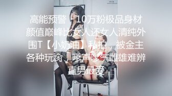  黑丝美女 本来做这个很舒服到了你这里就不舒服呢不要老是出去 哦靠你射里面啦