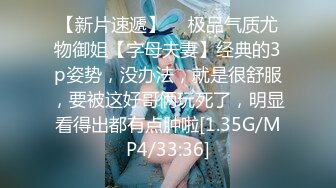 ❤️珠峰颜值 美炸了！【草莓味蛋糕】软糯闷骚~无敌豪乳小粉逼