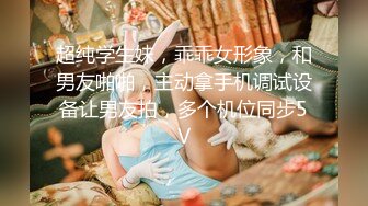 -双马尾小妹白丝美腿超嫩 无毛肥美小穴 翘起屁股被后入 往上视角拍摄 一进一出抽插