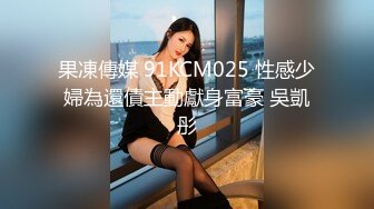 被丰满肉感美女色女玩弄狂榨到无法再度勃起为止