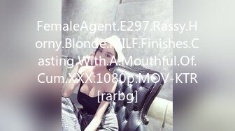 FemaleAgent.E297.Rassy.Horny.Blonde.MILF.Finishes.Casting.With.A.Mouthful.Of.Cum.XXX.1080p.MOV-KTR[rarbg]