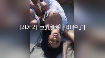  气质风骚并存 顶级气质尤物美容spa老板娘为了留住客户，亲自上阵提供优质服务