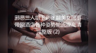 『御姐人妻㊙️反差白富美』让小骚逼把门打开，对着随时会打开的电梯疯狂后入抽插！又紧张又刺激！听这水声就知道有多享受了 (2)