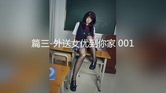 大奶人妻 穿着情趣连体黑网丝袜 在酒店被无套输出 这对雪白大奶子超诱惑