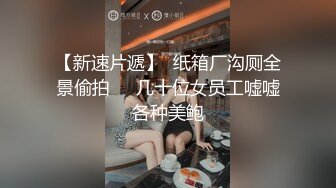 热门推荐SPOP舞蹈工作室加密破解版，极品身材风情甜美女神【晶晶】多种情趣装劲曲露逼露奶热舞挑逗，把你看到入迷的妹子12 (2)