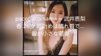 【清纯又甜美9分颜值外围美女】看小伙挺帅愿意接吻性感肉丝