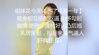 某三甲医院妇科女医师为了仕途主动献逼被胖领导潜规则口爆颜射_0