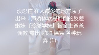 背着男友兼职下海，给她一阵高潮