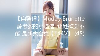 2个职业女优P站视频合集❤️Julia Rain+MickyMuffin❤️【103V】 (61)