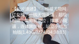 【网红反差婊】饼干姐姐 暗恋女神误饮春药淫媚上头 黑丝包臀圣诞诱惑 紧致白虎穴裹茎榨汁 疯狂劲射中出