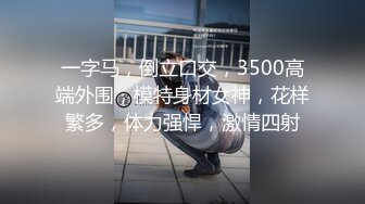   用利抽插168CM外围女神，腰细美腿很活泼，穿上黑丝吸吮交，各种姿势爆插小穴妹子爽翻