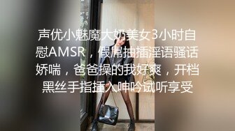 高颜值红唇少妇和链子男友双人啪啪 开裆黑丝猛操性感大屁股多种姿势非常诱人!