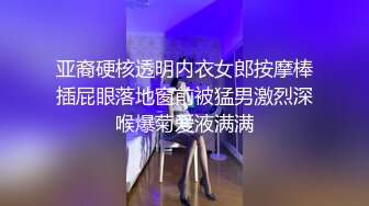 兰州，少妇家里操逼，不敢出声