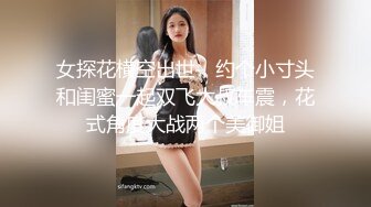 【破处下海】清纯校花下海卖初夜，疼的嗷嗷叫，巨乳摇摆