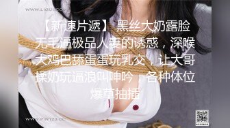 潮喷淫娃御姐〖小水水〗✨公司高管女神私下是供老板随时使用的泄欲工具，性感包臀裙高跟黑丝美腿