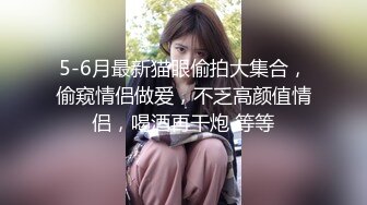 粉嫩红唇短发没咋撩起衣服揉搓奶子自慰，掰开粉穴自摸手指插入扣弄足交口交