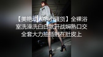 果冻传媒GDCM-001熟女上司的性解放-苏然