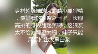 〔女大学生❤️完美吞精〕完美露脸吞精JK高跟黑丝反差大学生母狗❤️后入内射~！4V