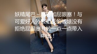 《最新流出福利分享》付费电报群原创淫妻骚女友私拍内部福利视图美女如云各种露脸反差婊啪啪紫薇~炸裂V (8)